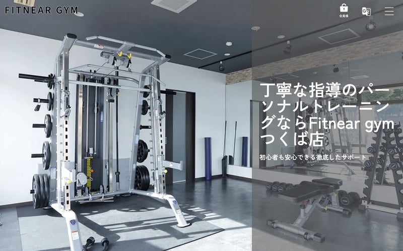 Fitnear gym つくば店の店舗写真
