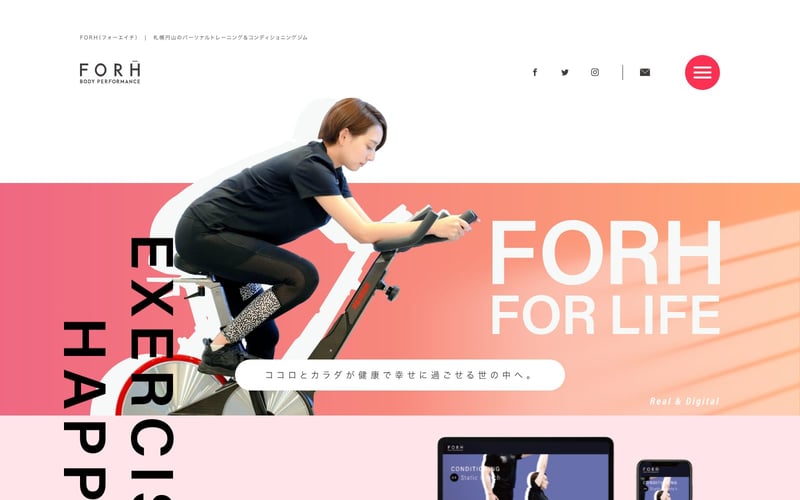 FORH BODY PERFORMANCE 札幌円山の店舗写真