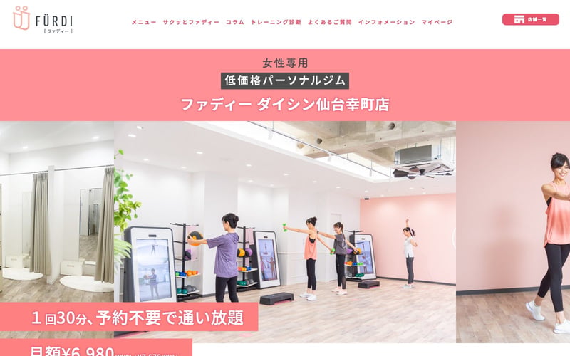 FURDI ダイシン仙台幸町店の店舗写真