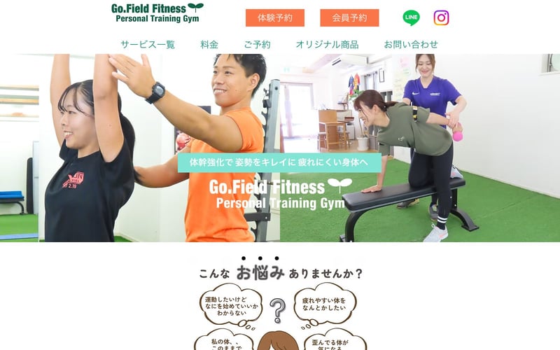 Go.Field Fitness 都立大学店の店舗写真