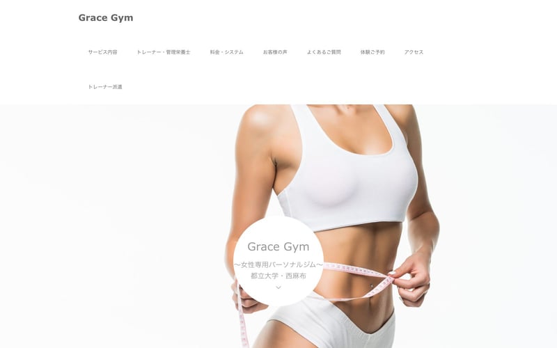 Grace Gym 都立大学店の店舗写真