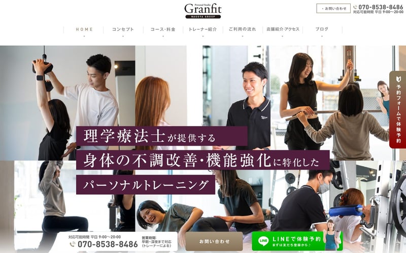 グランフィット名古屋錦店の店舗写真