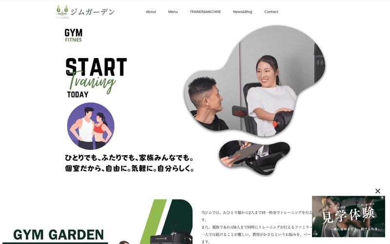 ジムガーデン 金沢の店舗写真