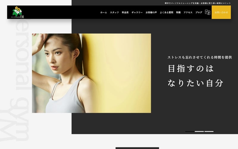 パーソナルジムYMの店舗写真