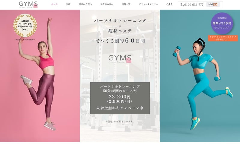 GYMS 川崎店の店舗写真
