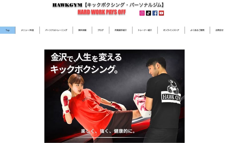 HAWKGYM 金沢の店舗写真