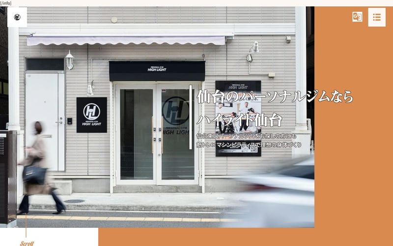 パーソナルジム ハイライト 仙台東口店の店舗写真