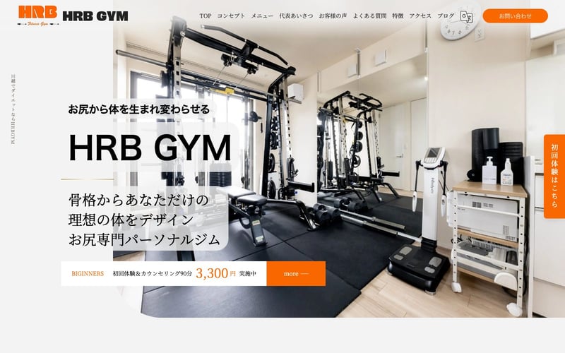 HRB GYM 川越の店舗写真