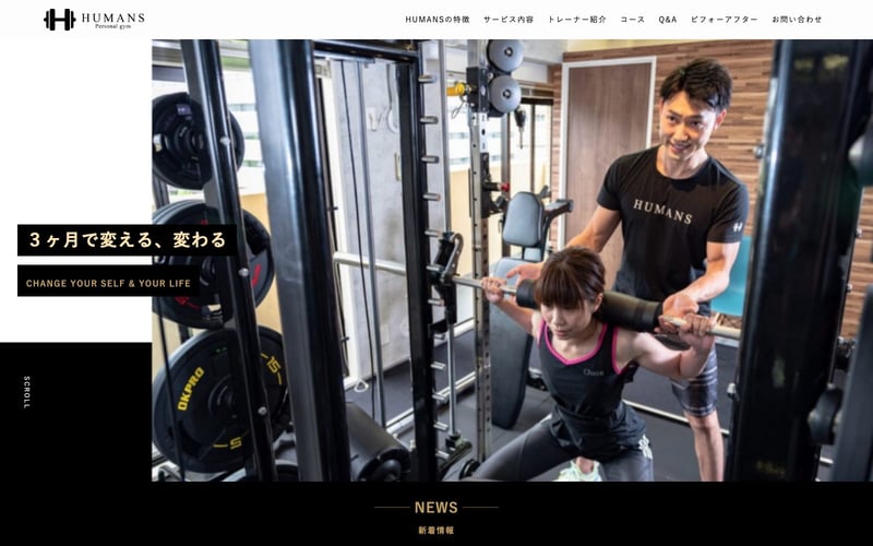 Personal gym HUMANS 仙台の店舗写真