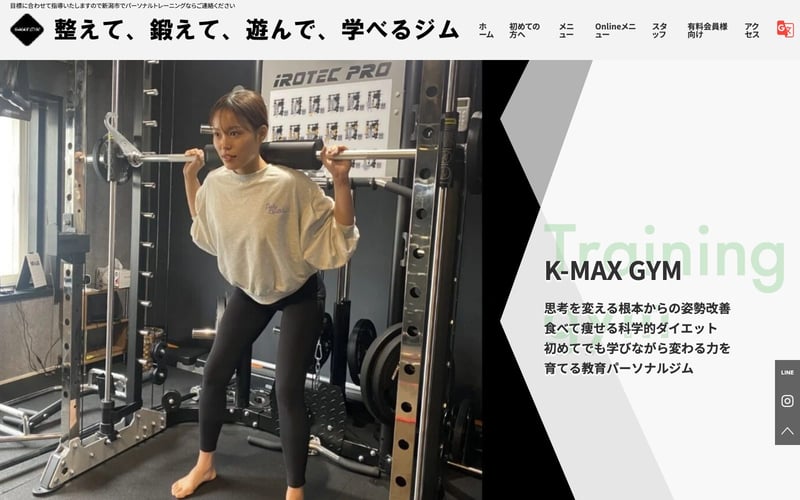 K-MAX GYM 新潟の店舗写真