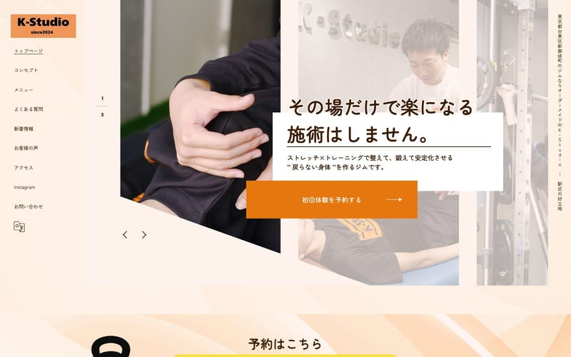 K-Studio 新御徒町店の店舗写真