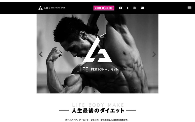 LIFE PERSONAL GYM 名古屋丸の内店の店舗写真