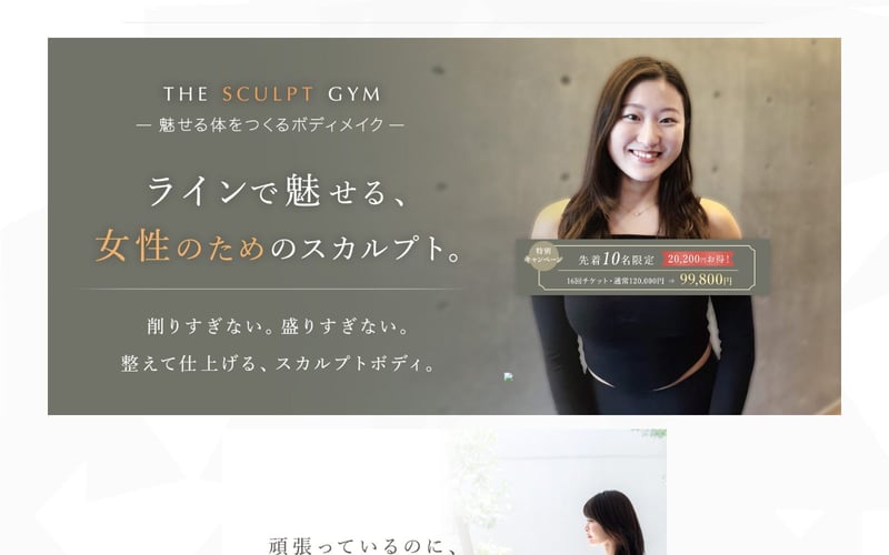 LIM 心斎橋本店の店舗写真