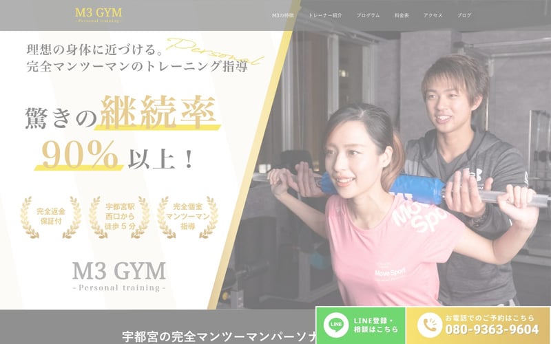 M3 GYM 宇都宮店の店舗写真