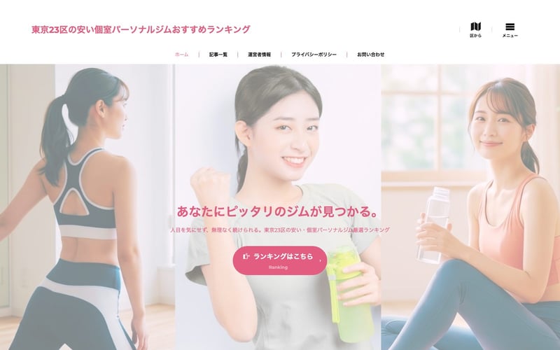 MAGIC LIFE 仙台の店舗写真