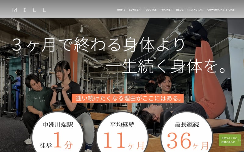 MILL GYM 福岡天神の店舗写真
