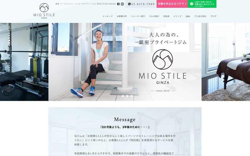 MIO STILE GINZAの店舗写真