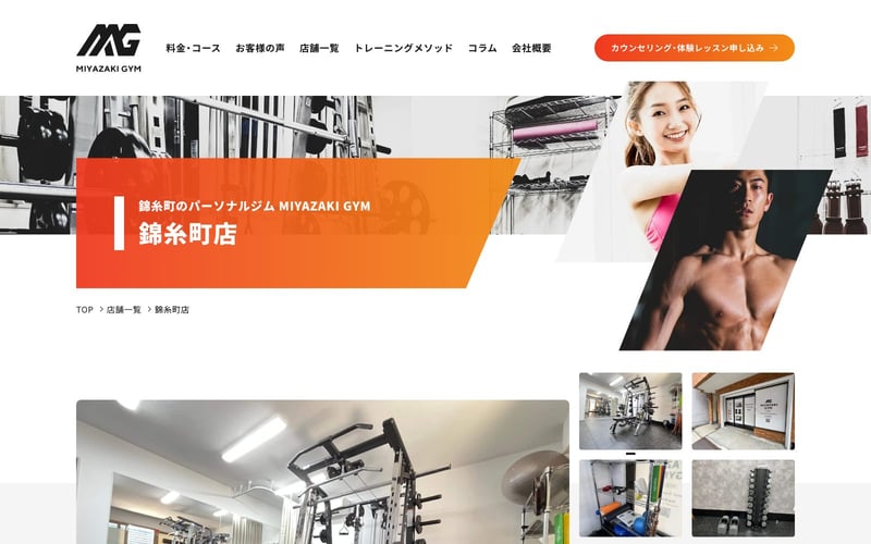 MIYAZAKI GYM 錦糸町店の店舗写真
