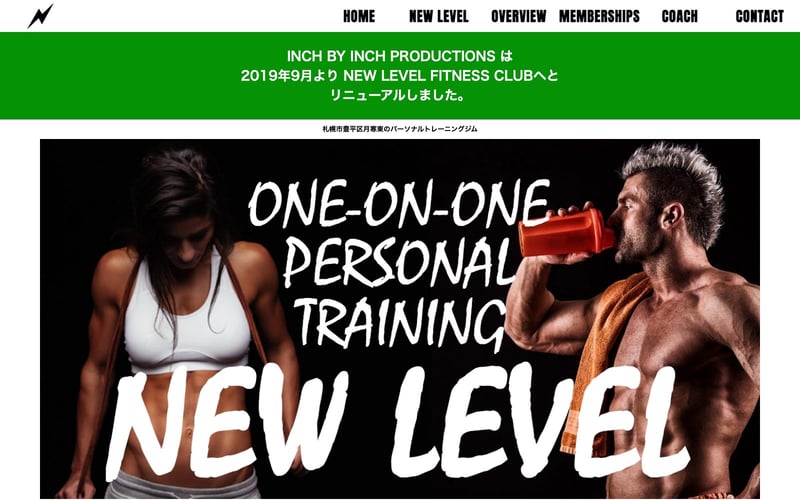 NEW LEVEL FITNESS CLUB 札幌の店舗写真