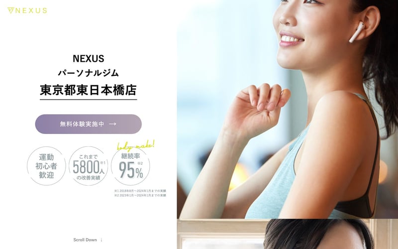 NEXUS パーソナルジム 東日本橋店の店舗写真