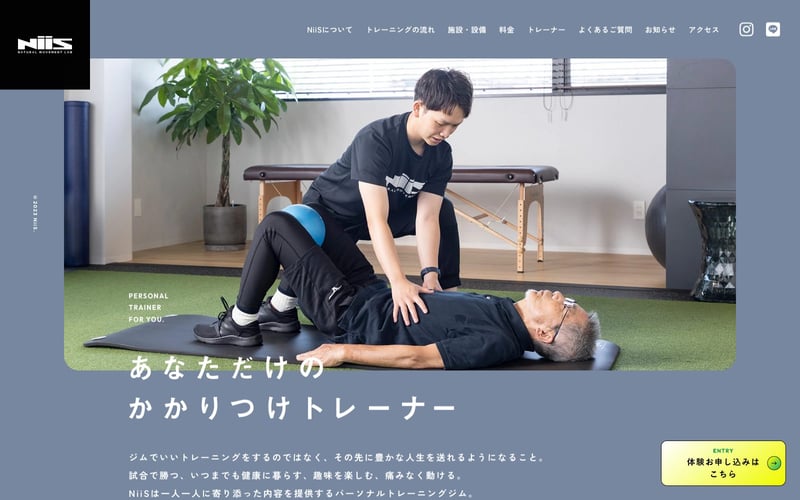 NiiS Natural Movement Lab 前橋店の店舗写真