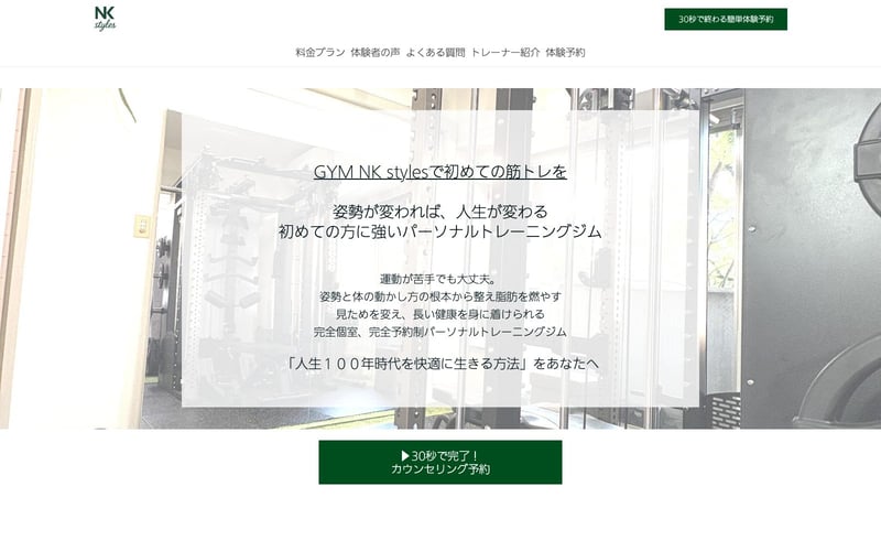 GYM NK styles 湯島・上野店の店舗写真