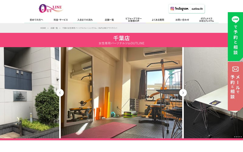 OUTLINE 千葉店の店舗写真