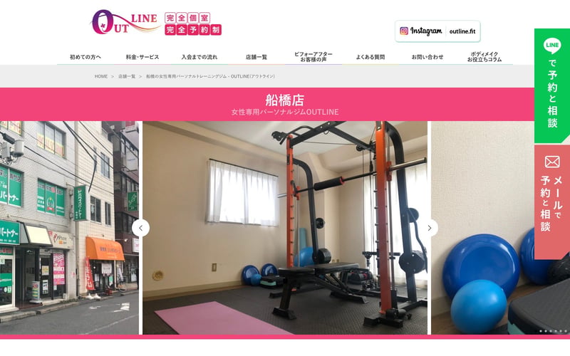 OUTLINE 船橋店の店舗写真