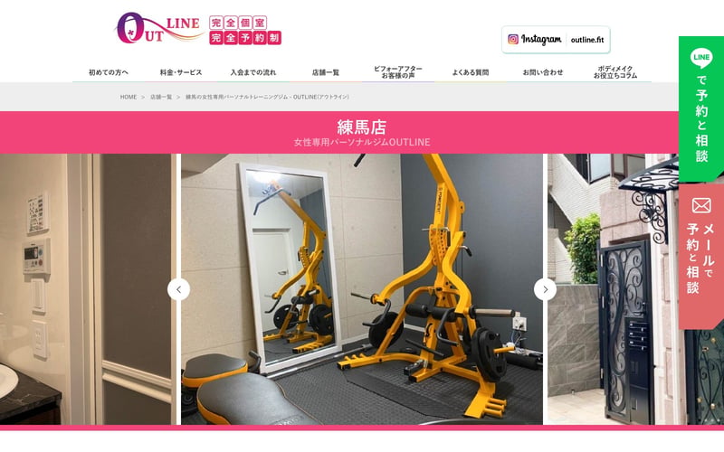 OUTLINE 練馬店の店舗写真