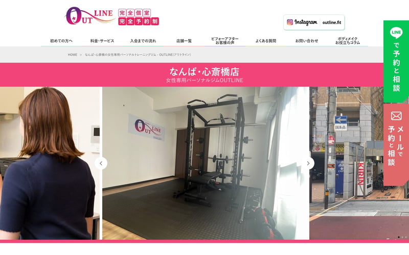 OUTLINE なんば・心斎橋店の店舗写真