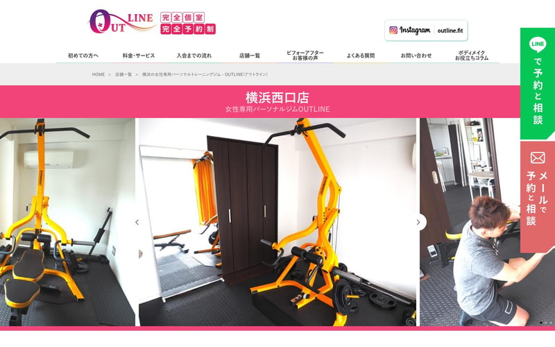 OUTLINE 横浜西口店の店舗写真
