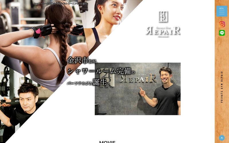 Private Gym Repairの店舗写真