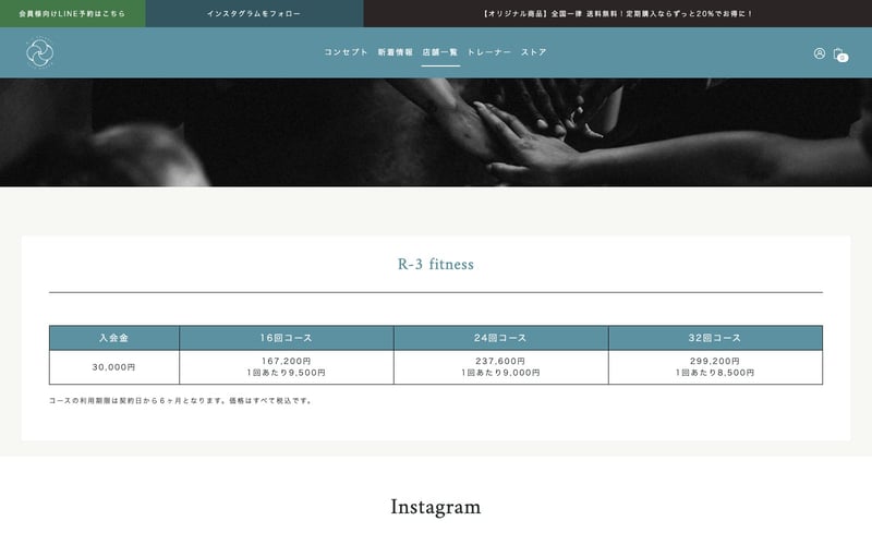 R-3 fitness 麻布十番本店の店舗写真