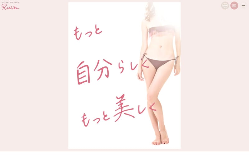 Rashiku 武蔵小杉店の店舗写真