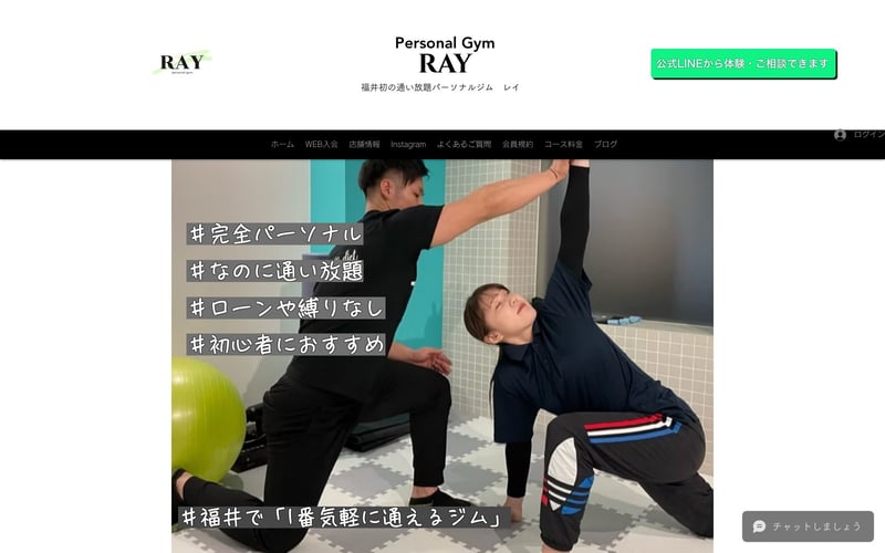 RAY 福井の店舗写真