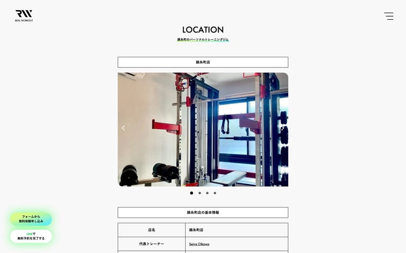 REAL WORKOUT 錦糸町店の店舗写真