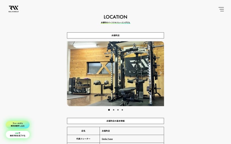 REAL WORKOUT 永福町店の店舗写真