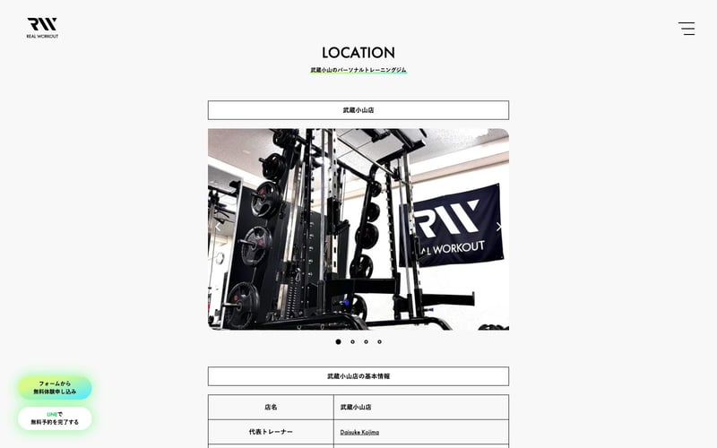 REAL WORKOUT 武蔵小山店の店舗写真
