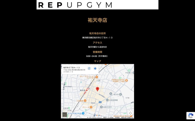 REP UP GYM 祐天寺店の店舗写真