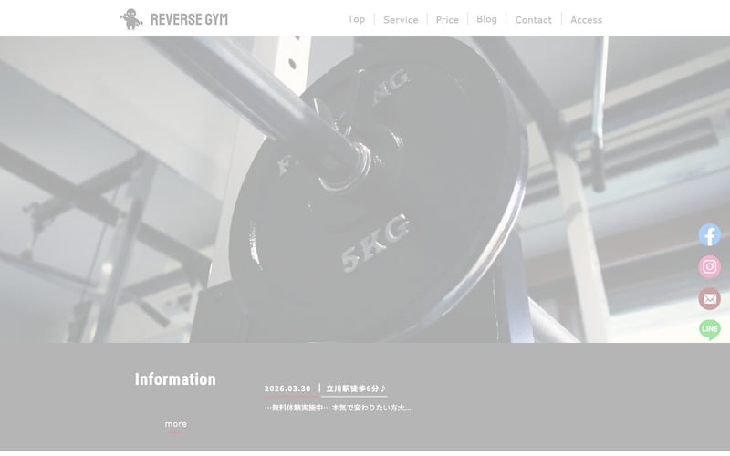 REVERSE GYM 立川の店舗写真