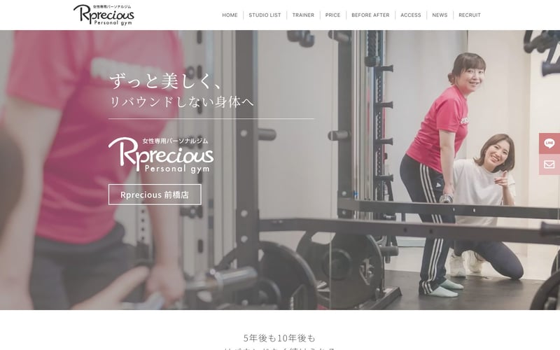 Rprecious 前橋店の店舗写真