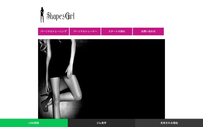 ShapesGirl浦添店の店舗写真