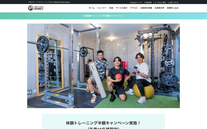 Shibuya Fitness Sharez 渋谷松濤店の店舗写真