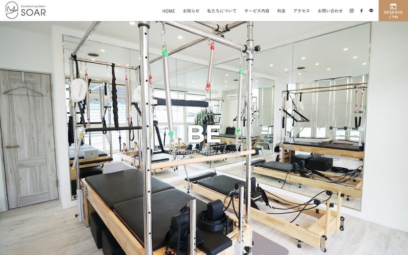 コンディショニングサロン SOARの店舗写真