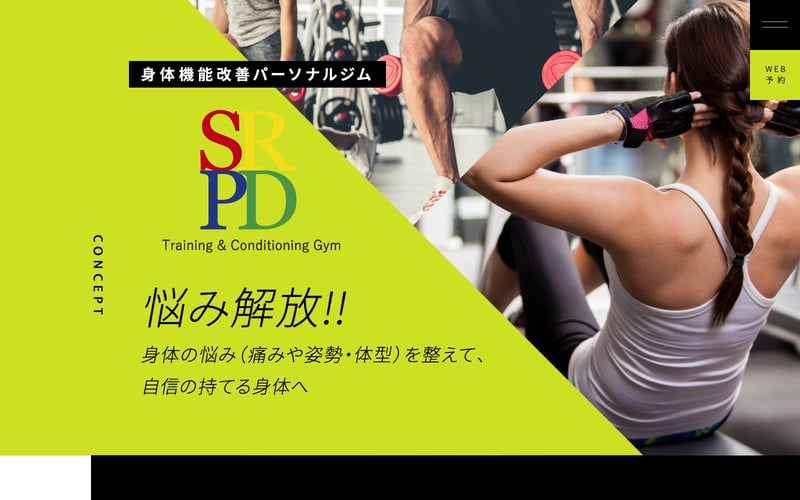 SRPD Gym 月島店の店舗写真