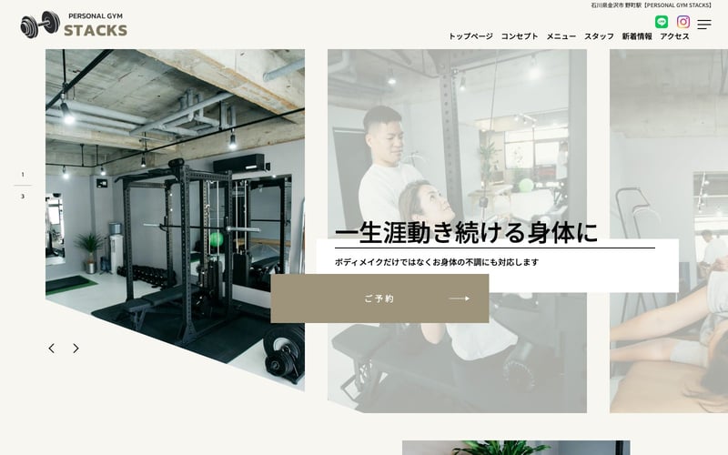 PERSONAL GYM STACKSの店舗写真