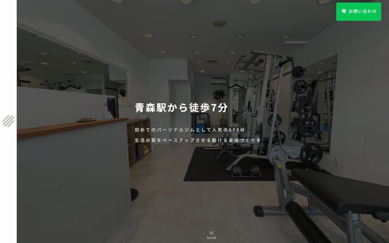 STEMの店舗写真