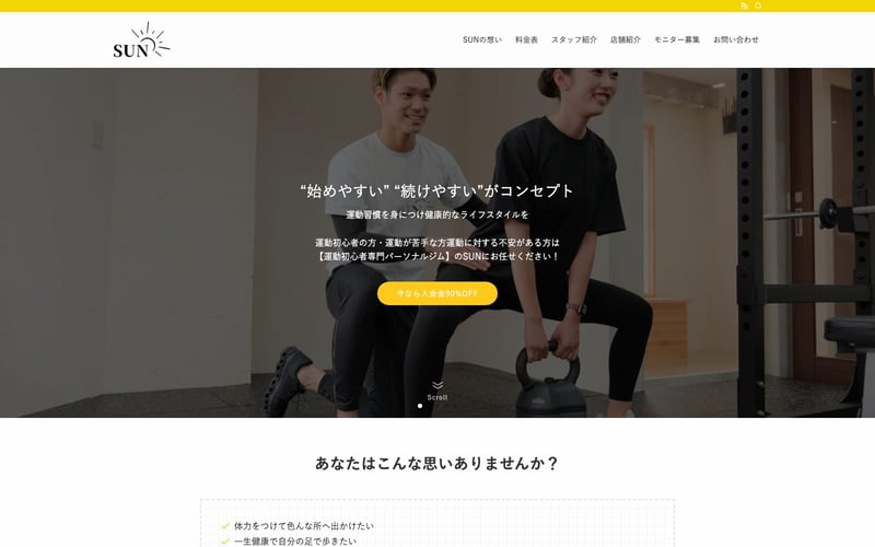 整体院SUN Personal Gym 新大塚店の店舗写真