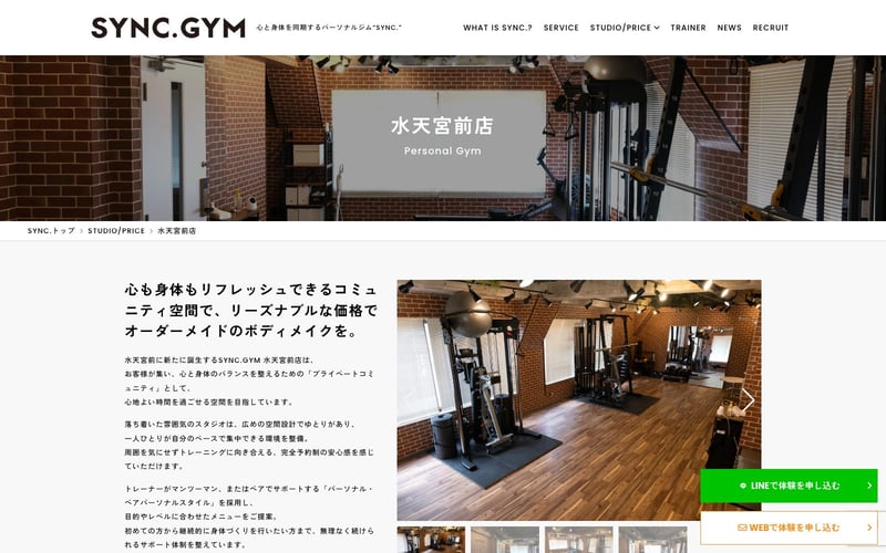 SYNC. 水天宮前店の店舗写真