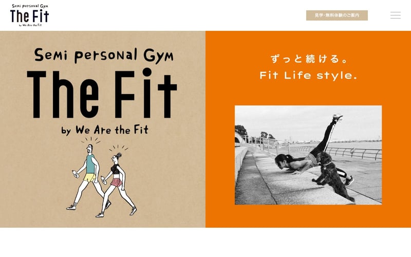 セミパーソナルジム The Fit 都立大学店の店舗写真